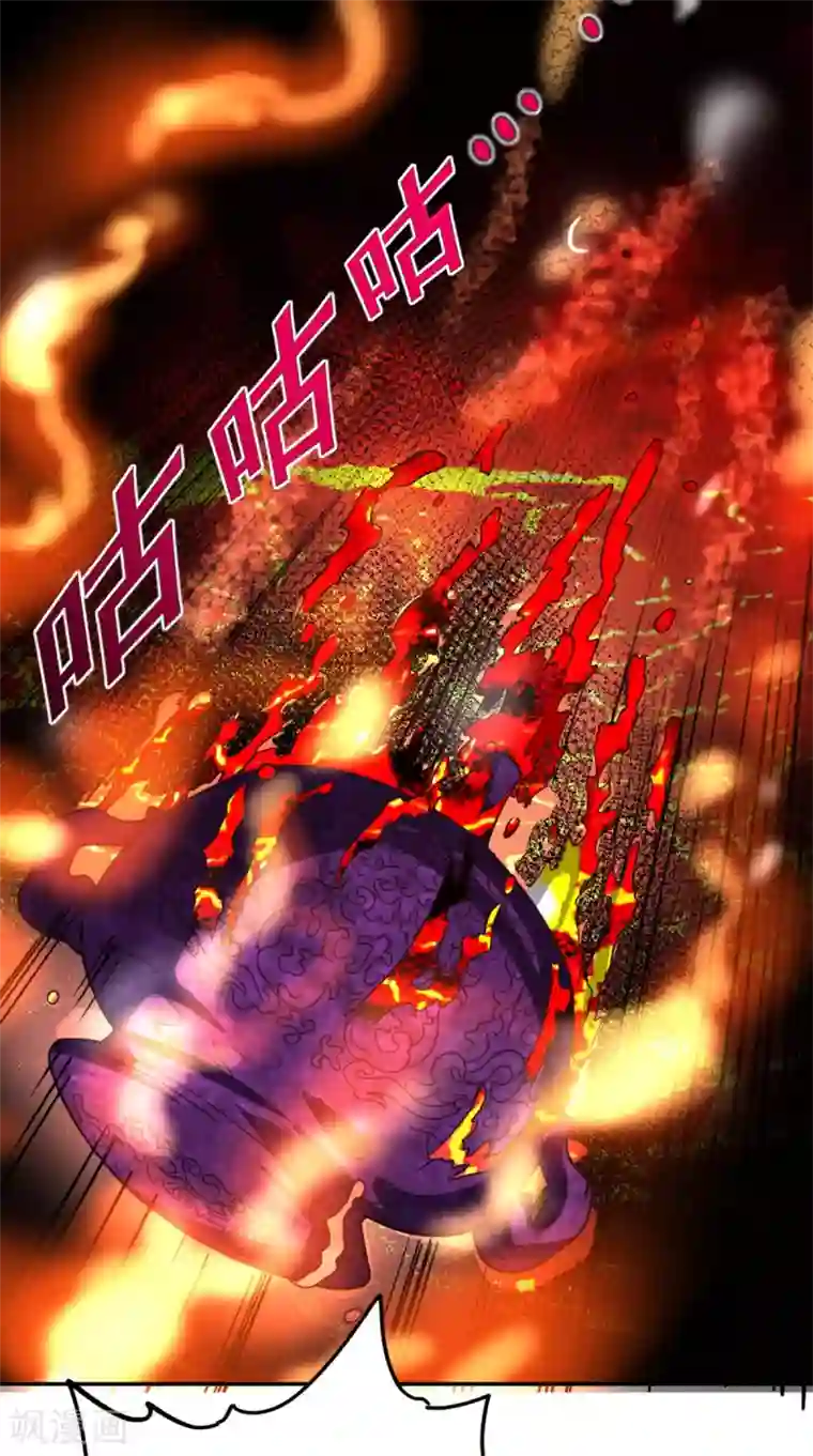 超级微信第158话 天尊已至！
