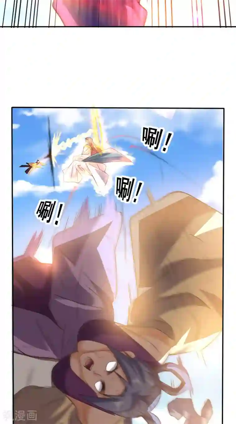 超级微信第159话 收割通天案