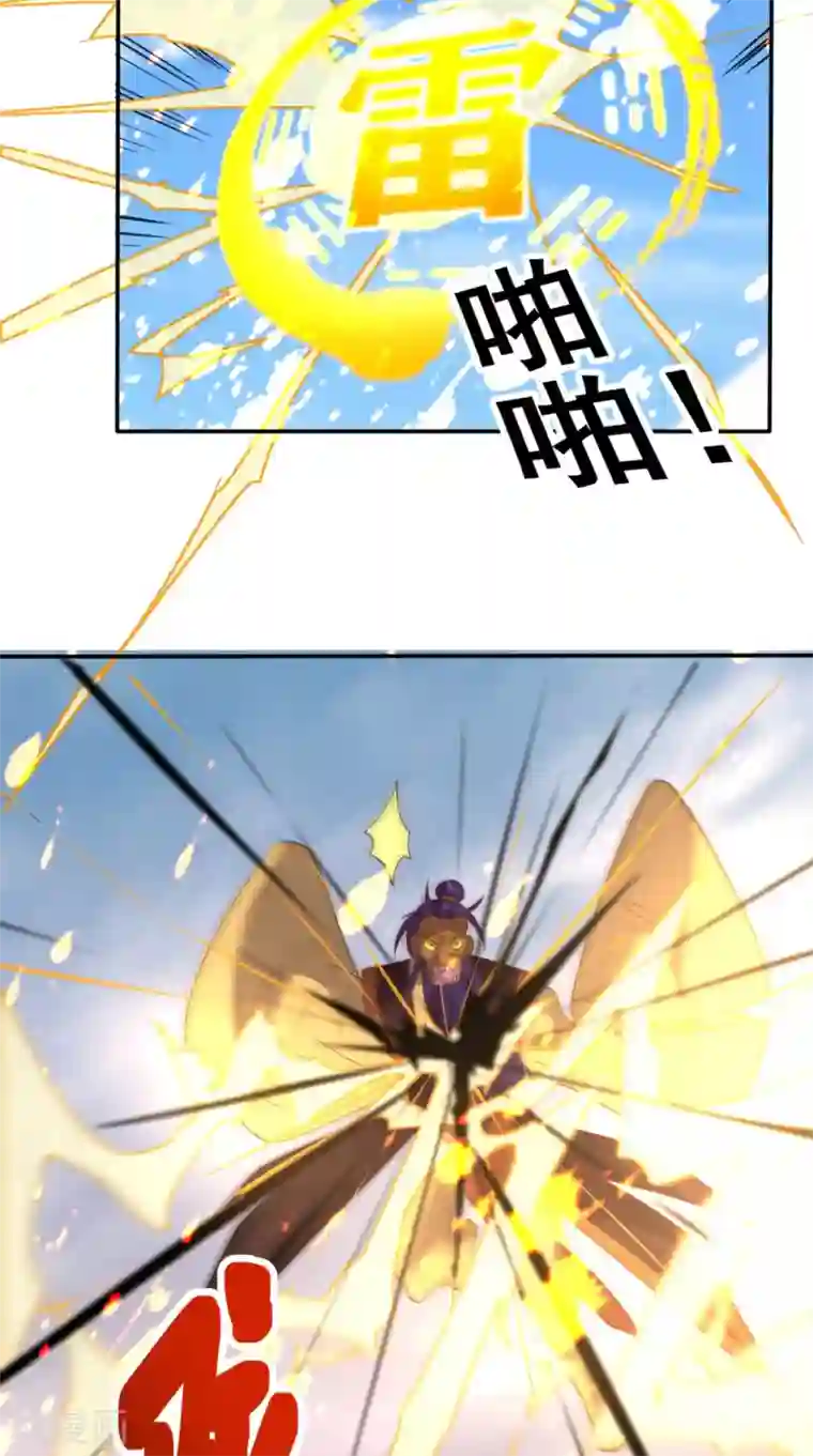 超级微信第159话 收割通天案
