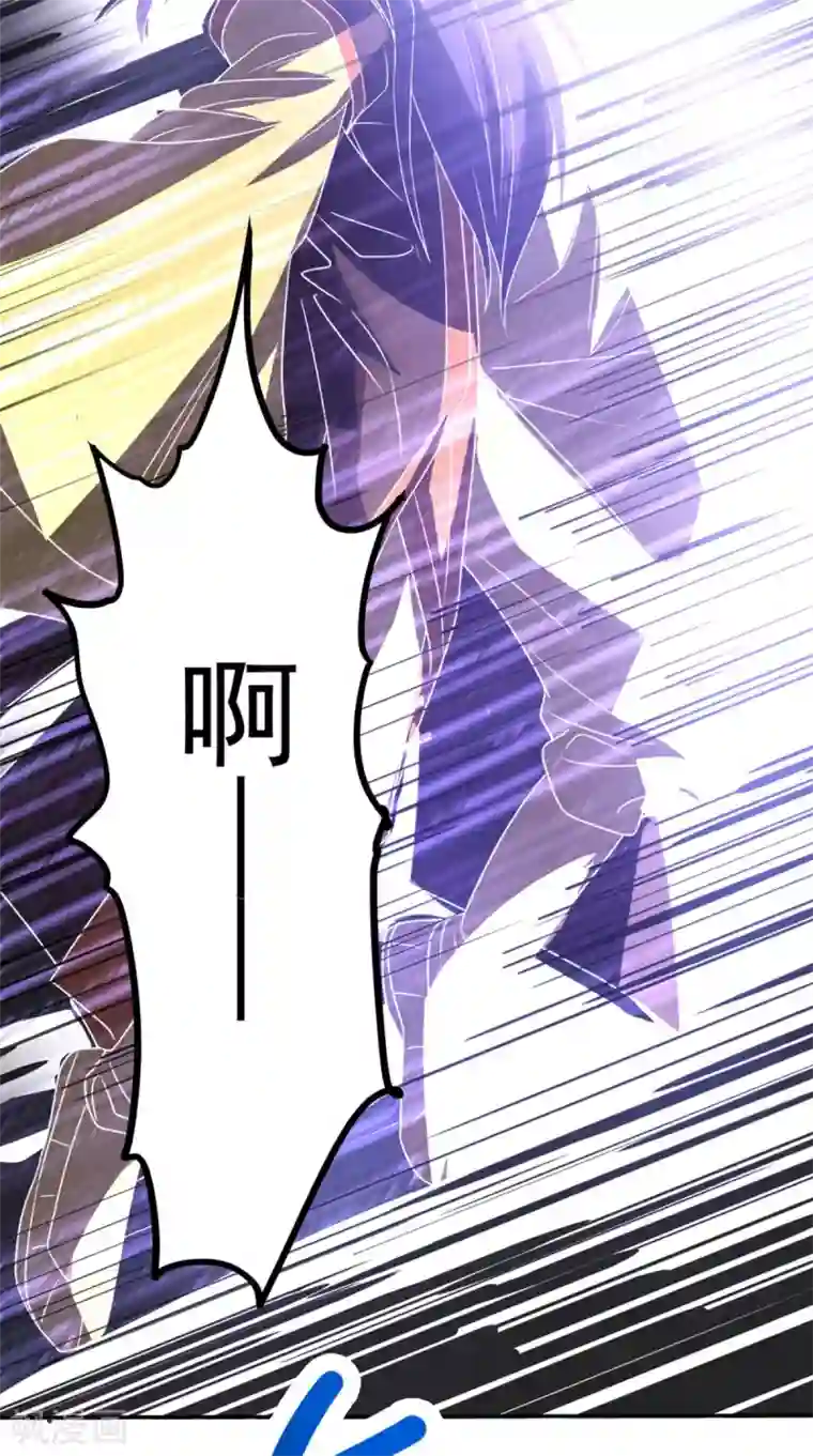 超级微信第159话 收割通天案