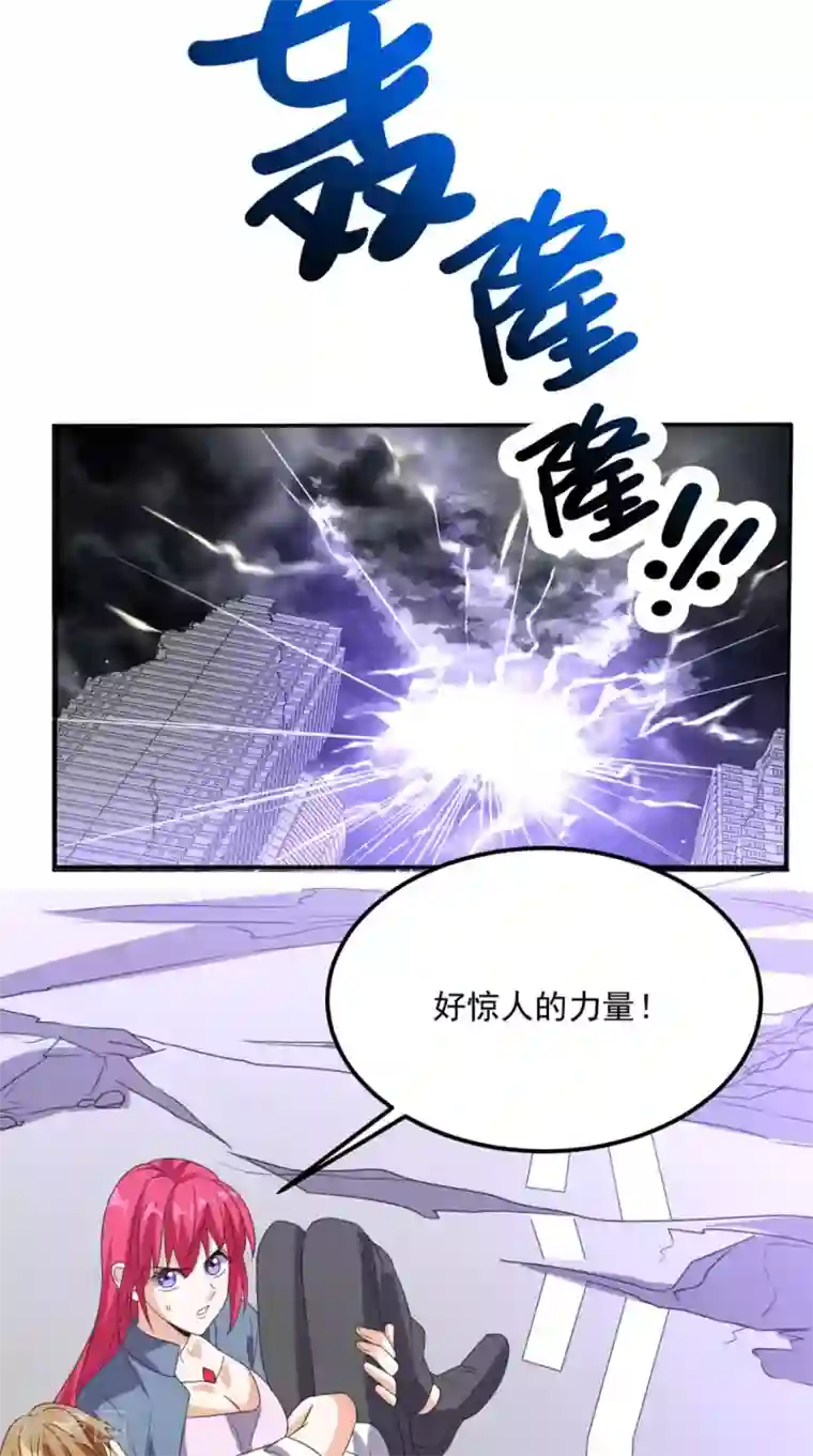 超级微信第159话 收割通天案