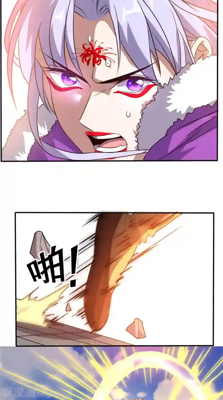 超级微信第159话 收割通天案