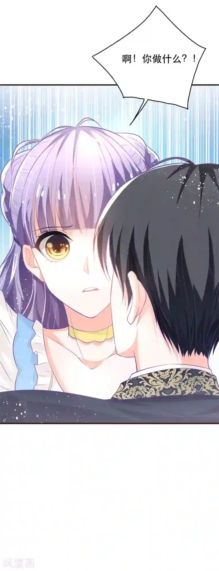 异世盛宠：某天成为王爵的元气少女第17话 血液压制