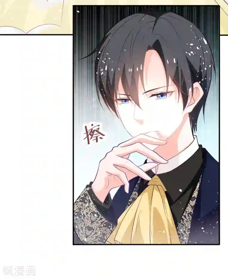 异世盛宠：某天成为王爵的元气少女第17话 血液压制