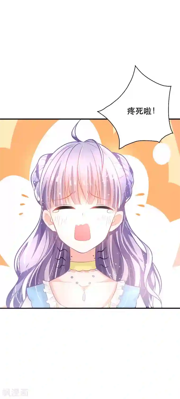 异世盛宠：某天成为王爵的元气少女第17话 血液压制