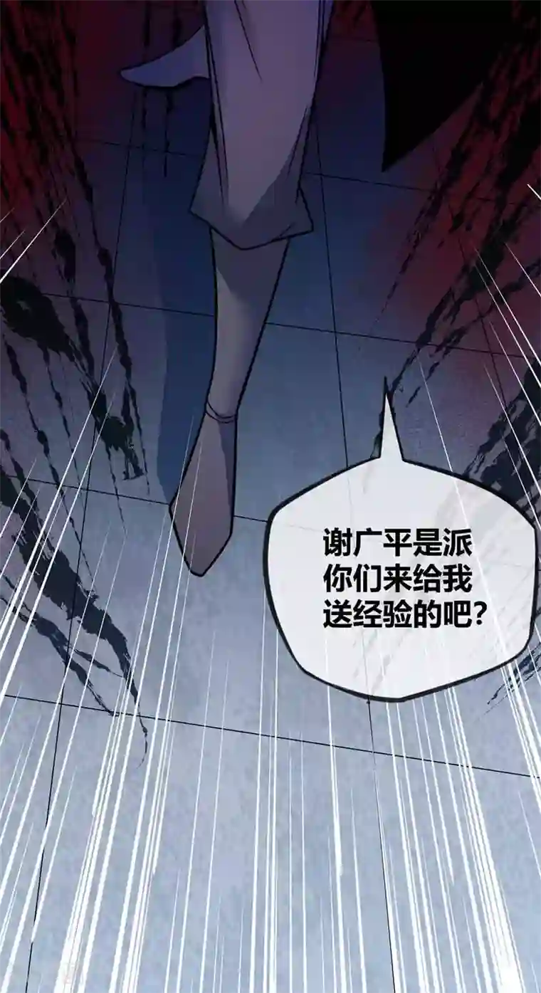 万古第一婿第31话 一品战技