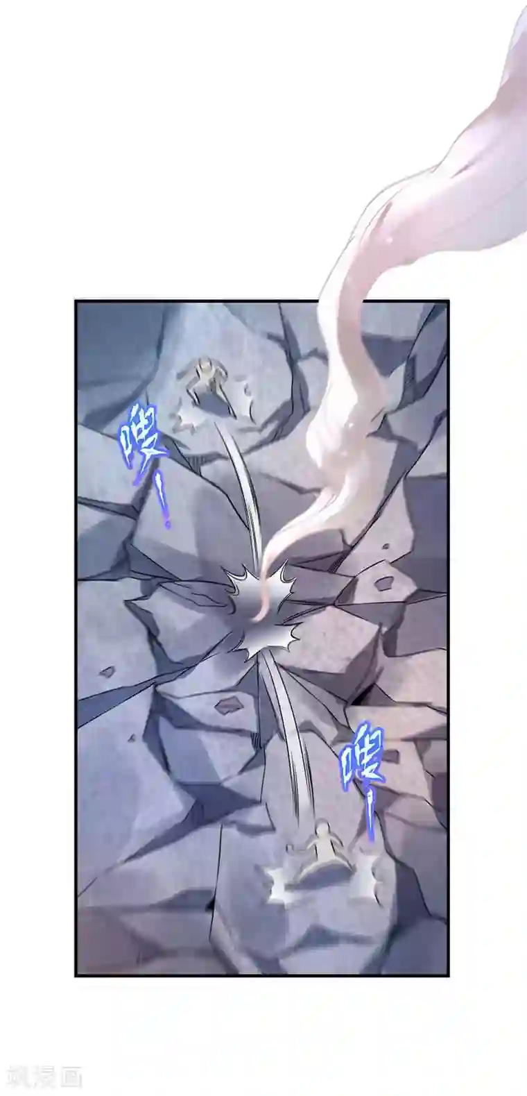 万古第一婿第32话 不敌