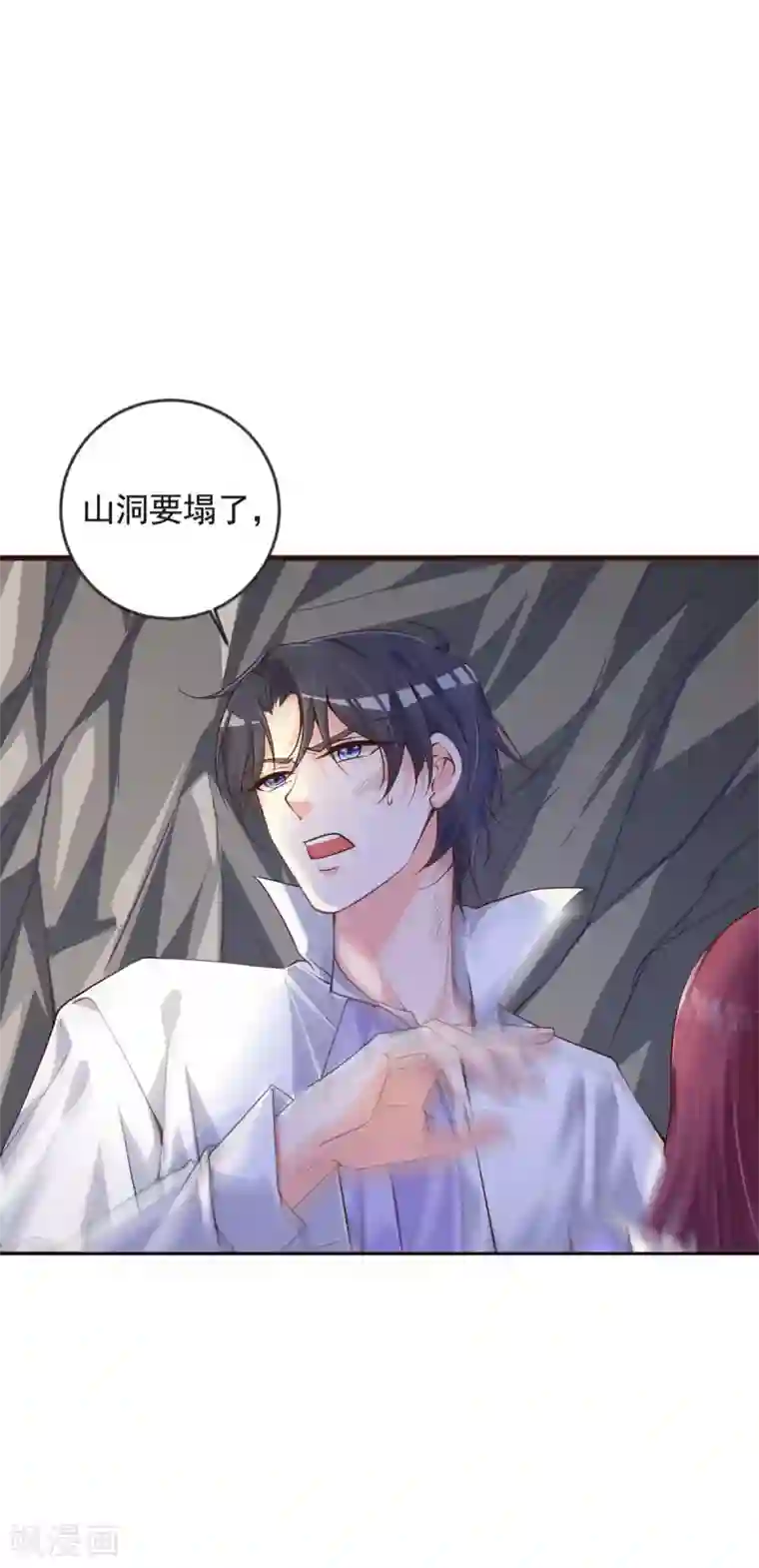 盛世华宠：我被俘虏了第33话 再次脱险