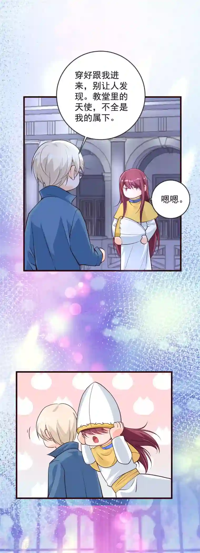 盛世华宠：我被俘虏了第33话 再次脱险