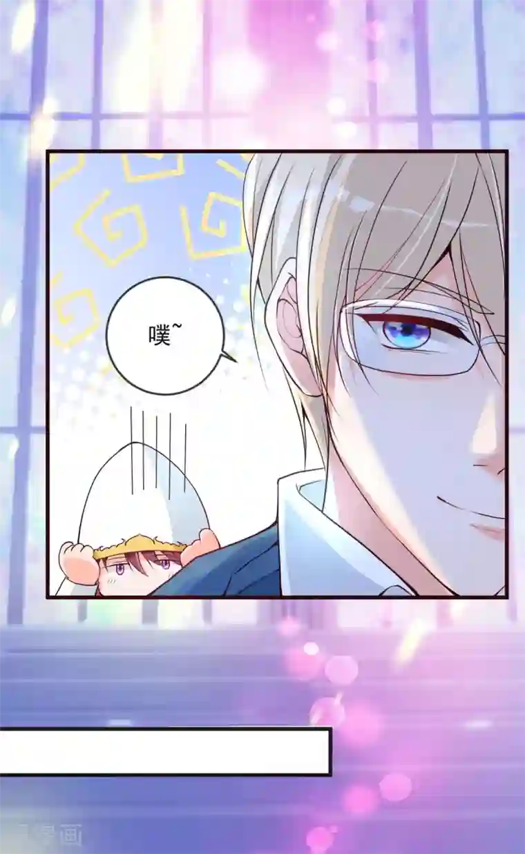 盛世华宠：我被俘虏了第33话 再次脱险