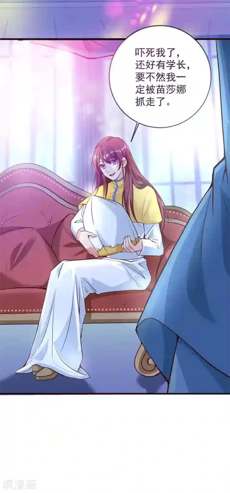 盛世华宠：我被俘虏了第33话 再次脱险