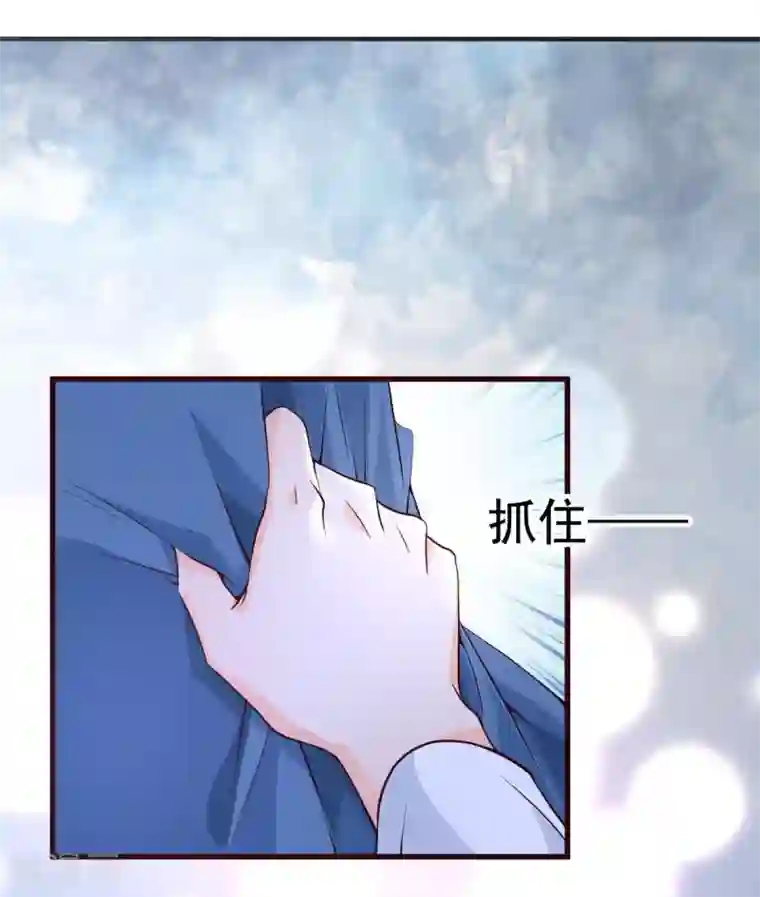 盛世华宠：我被俘虏了第33话 再次脱险