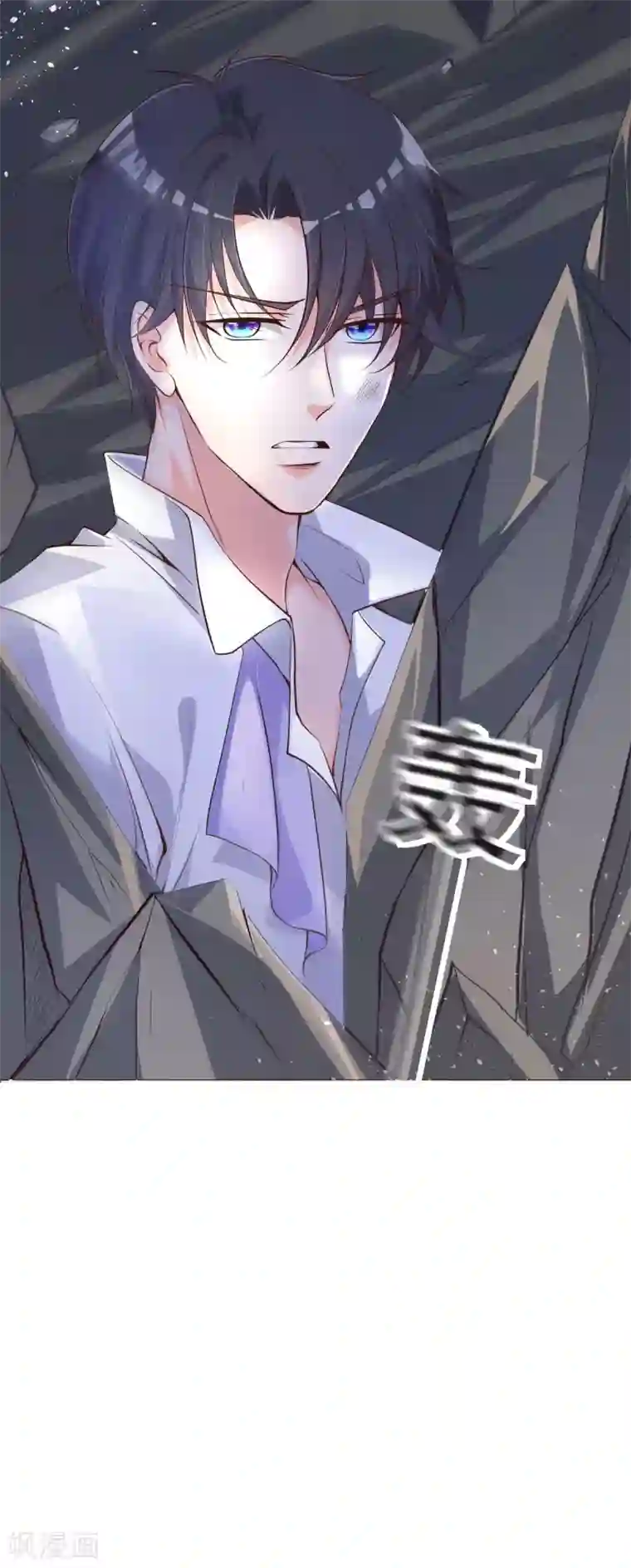 盛世华宠：我被俘虏了第33话 再次脱险