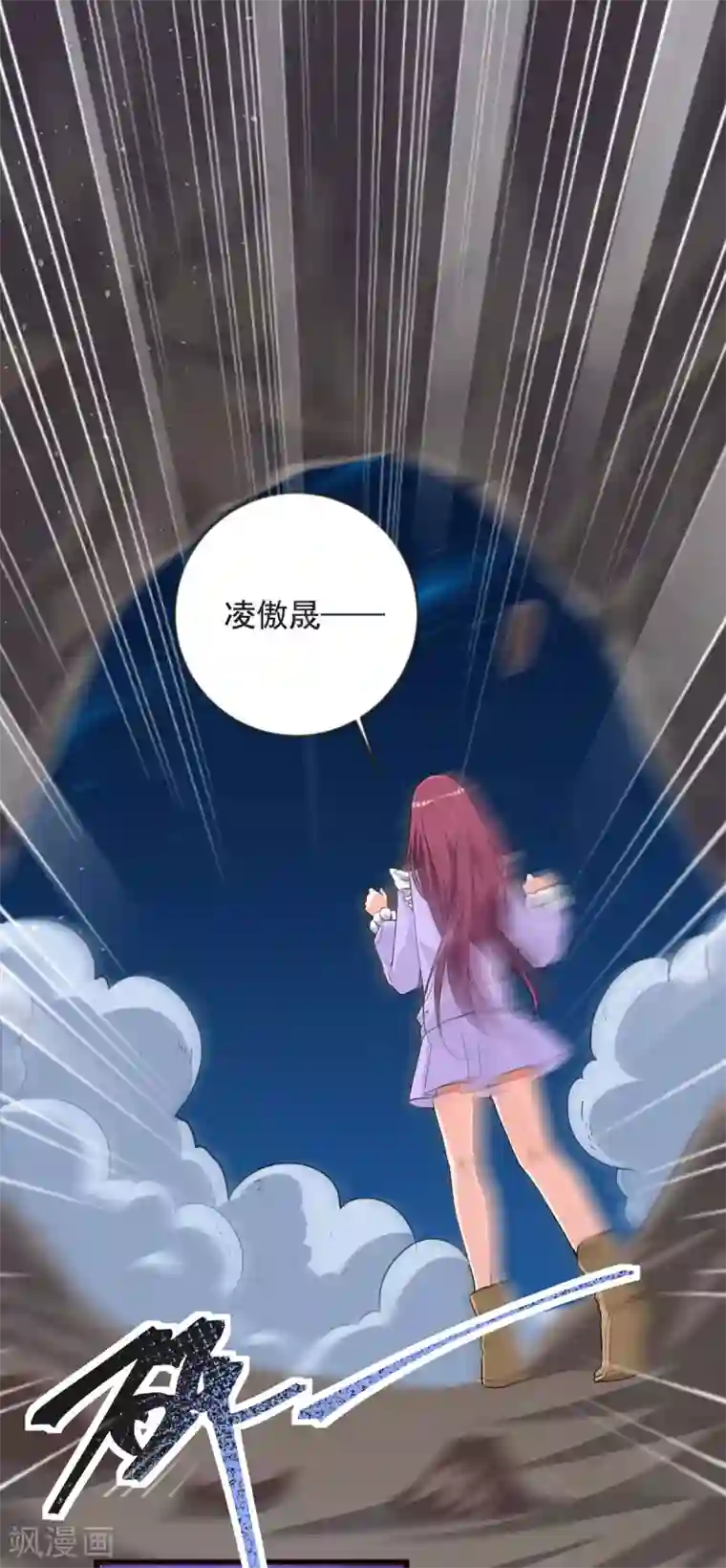 盛世华宠：我被俘虏了第33话 再次脱险