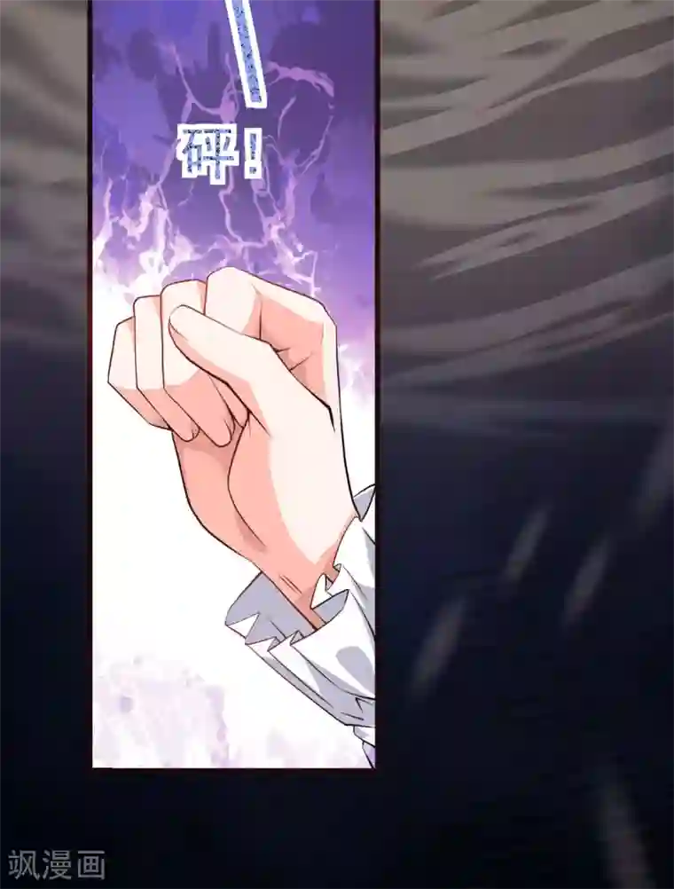 盛世华宠：我被俘虏了第33话 再次脱险