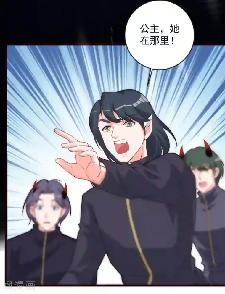 盛世华宠：我被俘虏了第33话 再次脱险