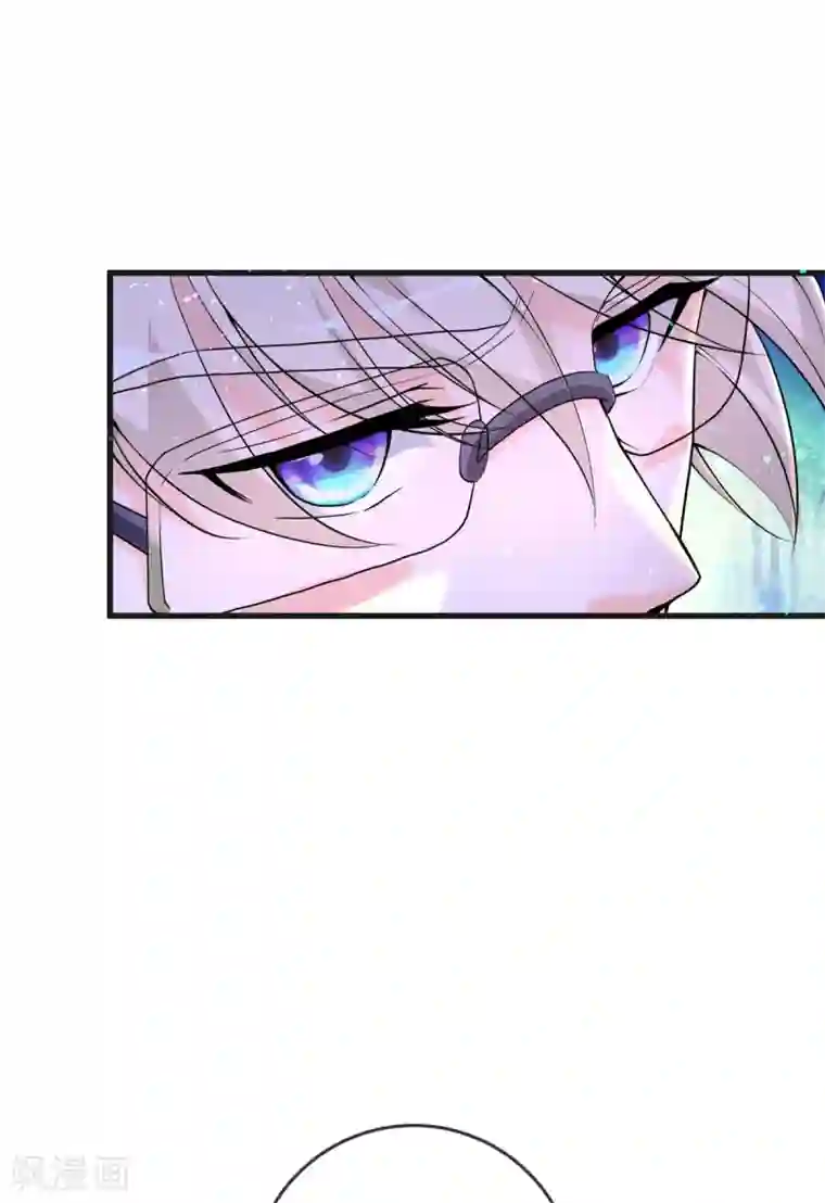 盛世华宠：我被俘虏了第34话 收藏品