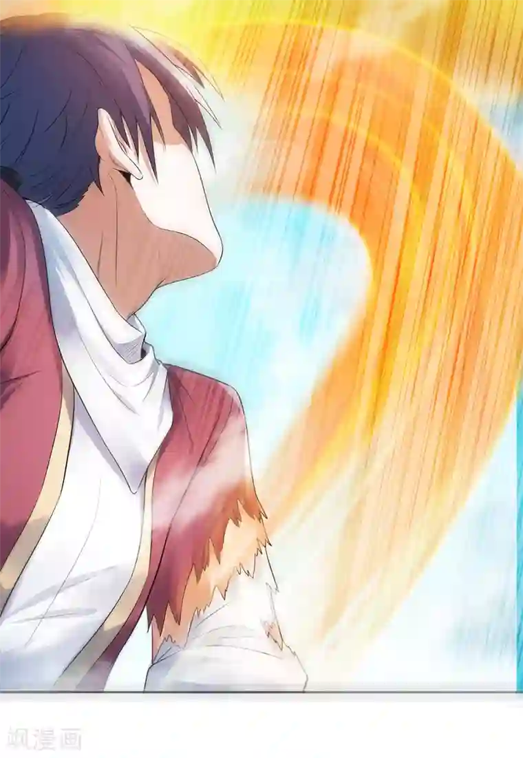 妖道至尊之妖皇归来第26话 先宰了他！