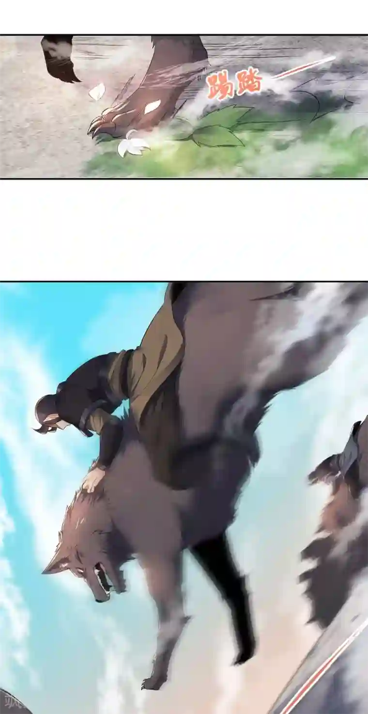 妖道至尊之妖皇归来第26话 先宰了他！