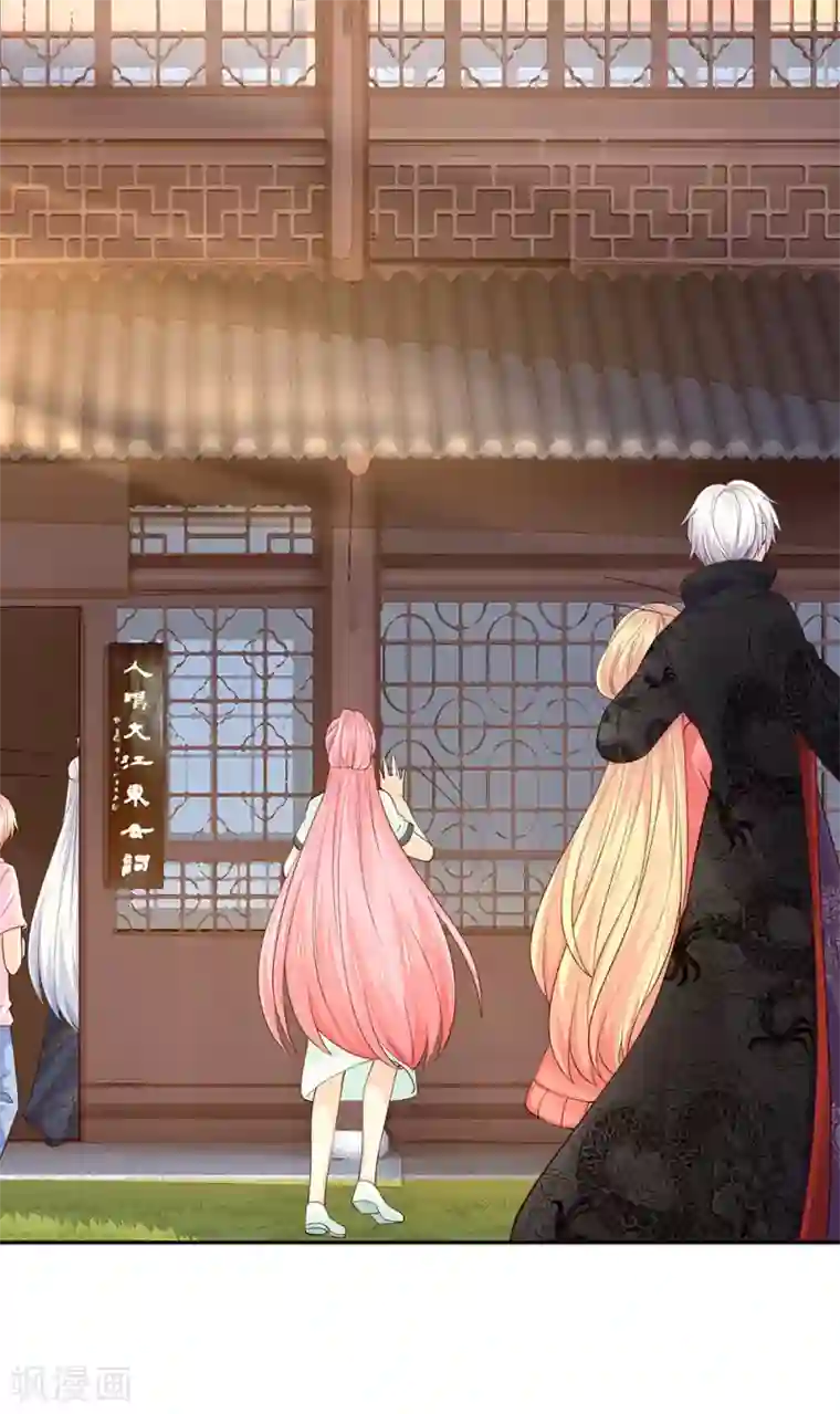 抱紧我的君主大人第240话 我一定会回来的