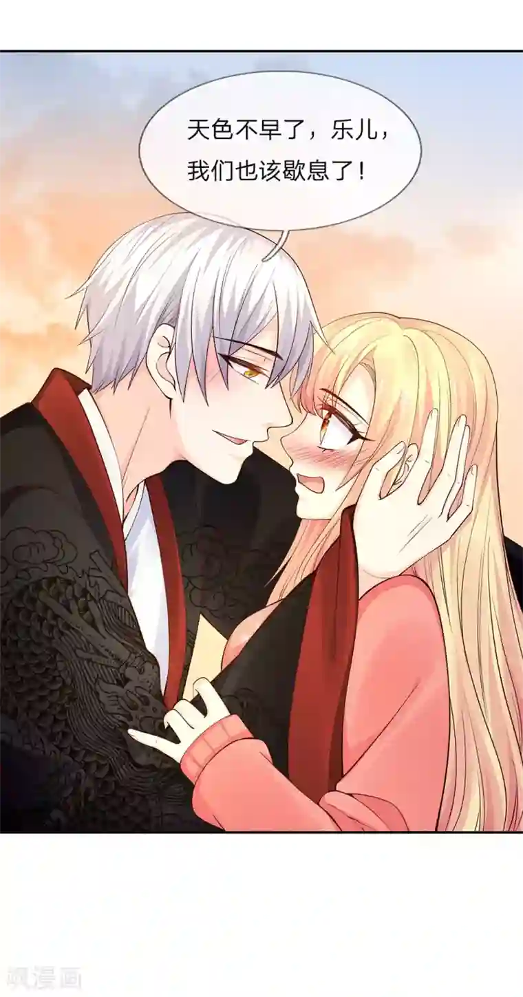 抱紧我的君主大人第240话 我一定会回来的