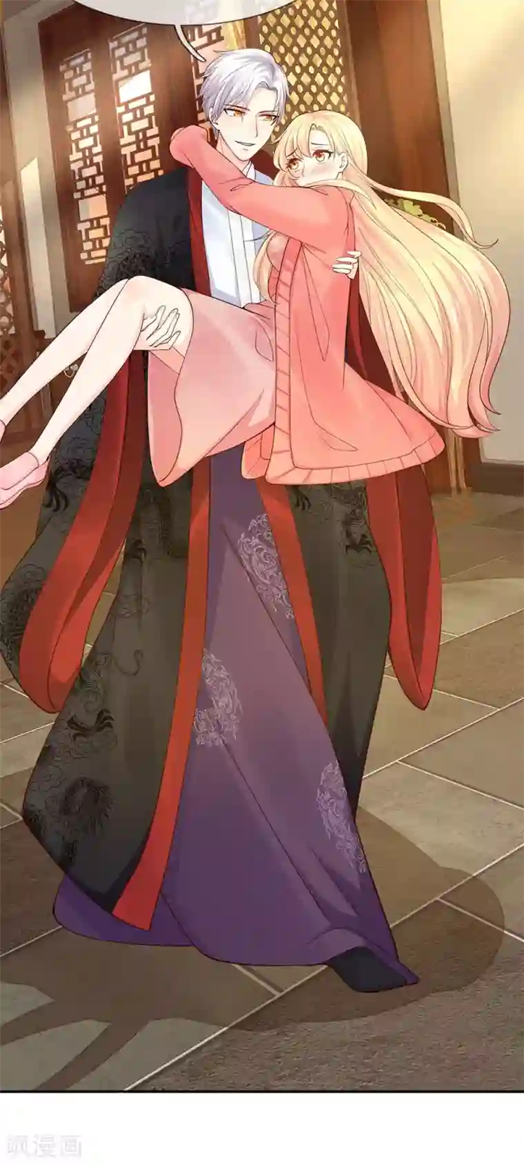 抱紧我的君主大人第240话 我一定会回来的