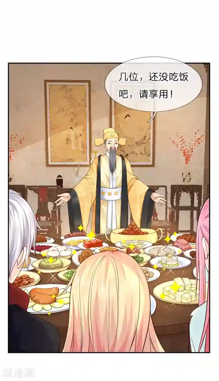 抱紧我的君主大人第240话 我一定会回来的