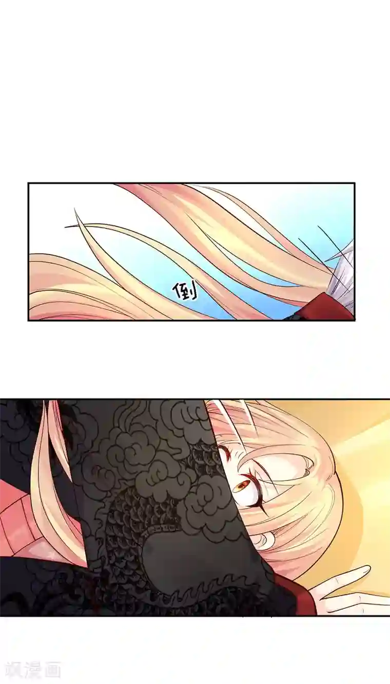 抱紧我的君主大人第240话 我一定会回来的