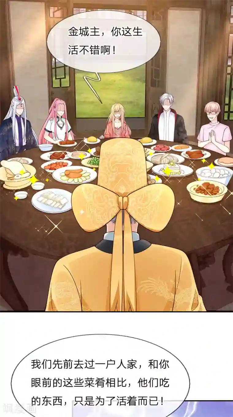 抱紧我的君主大人第240话 我一定会回来的