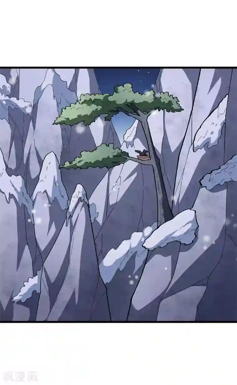 校园狂师第117话 小心树叶