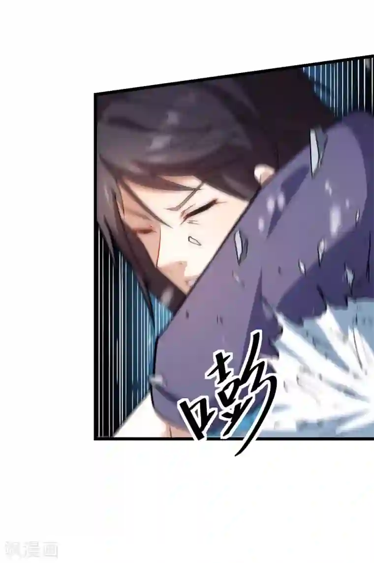 校园狂师第117话 小心树叶