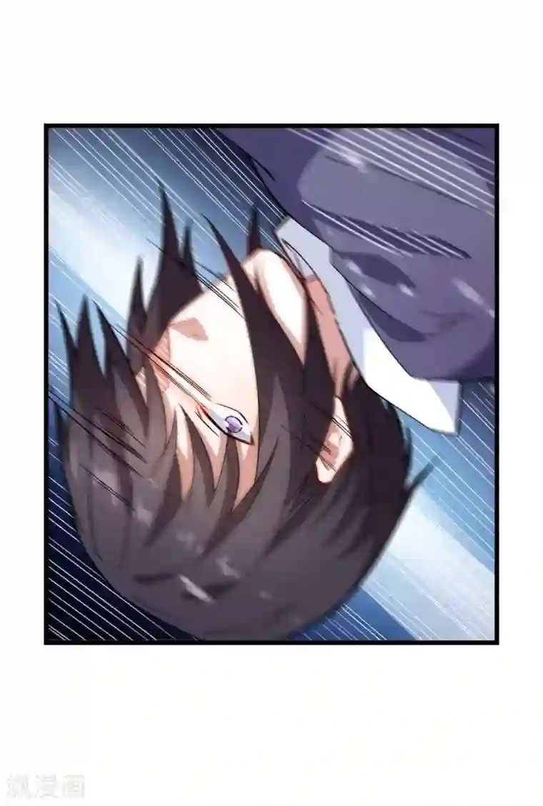 校园狂师第117话 小心树叶