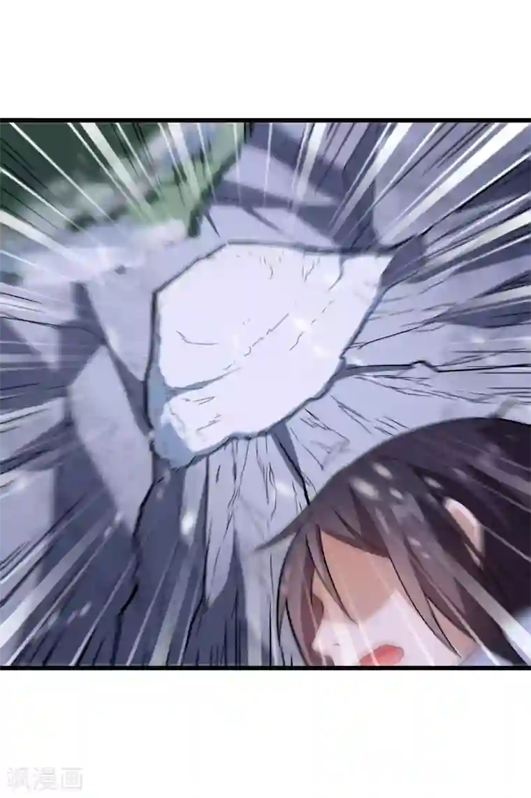 校园狂师第117话 小心树叶