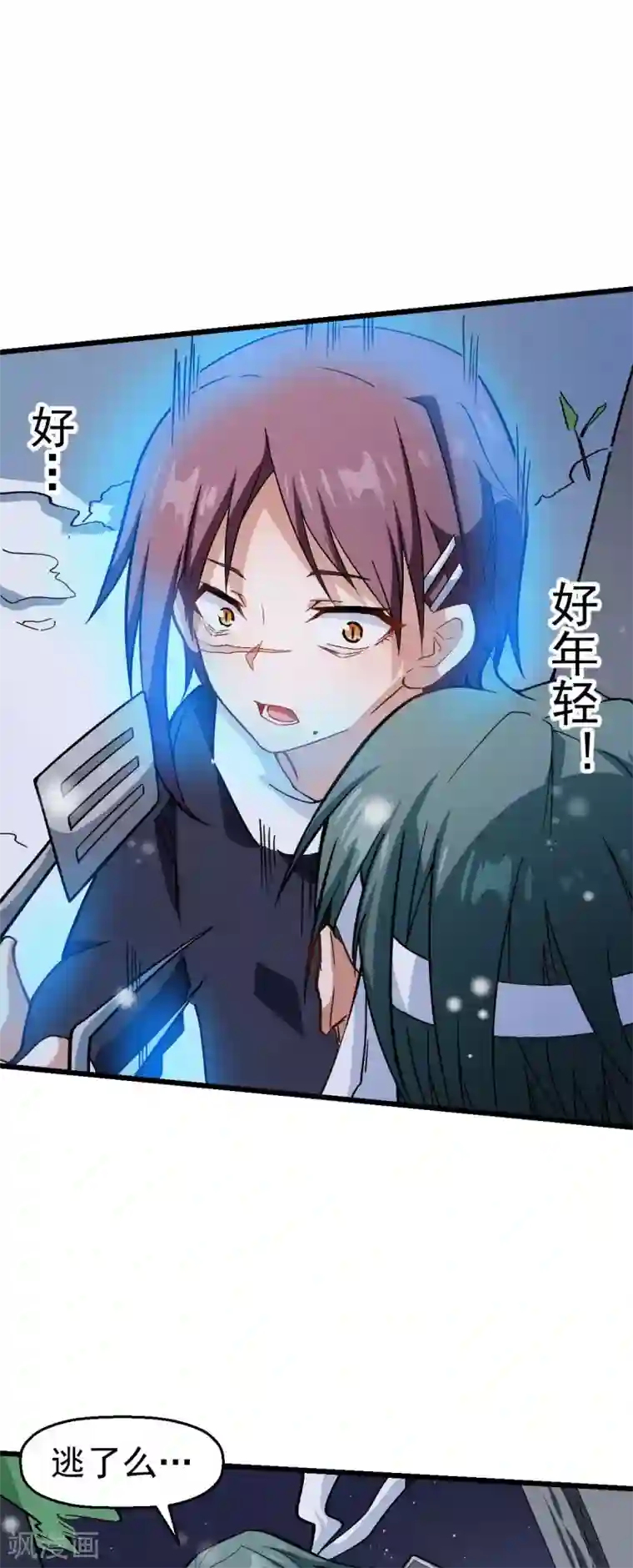 校园狂师第118话 厨子和深山私塾