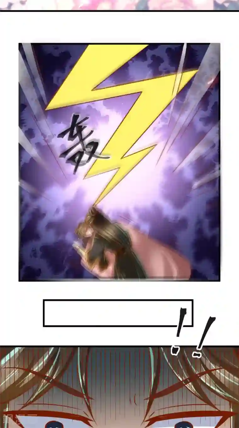 本宫要做皇帝第53话 代君受过