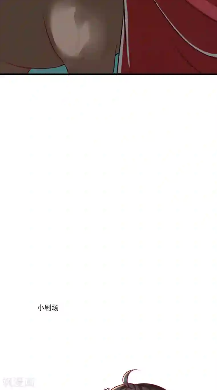 本宫要做皇帝第53话 代君受过