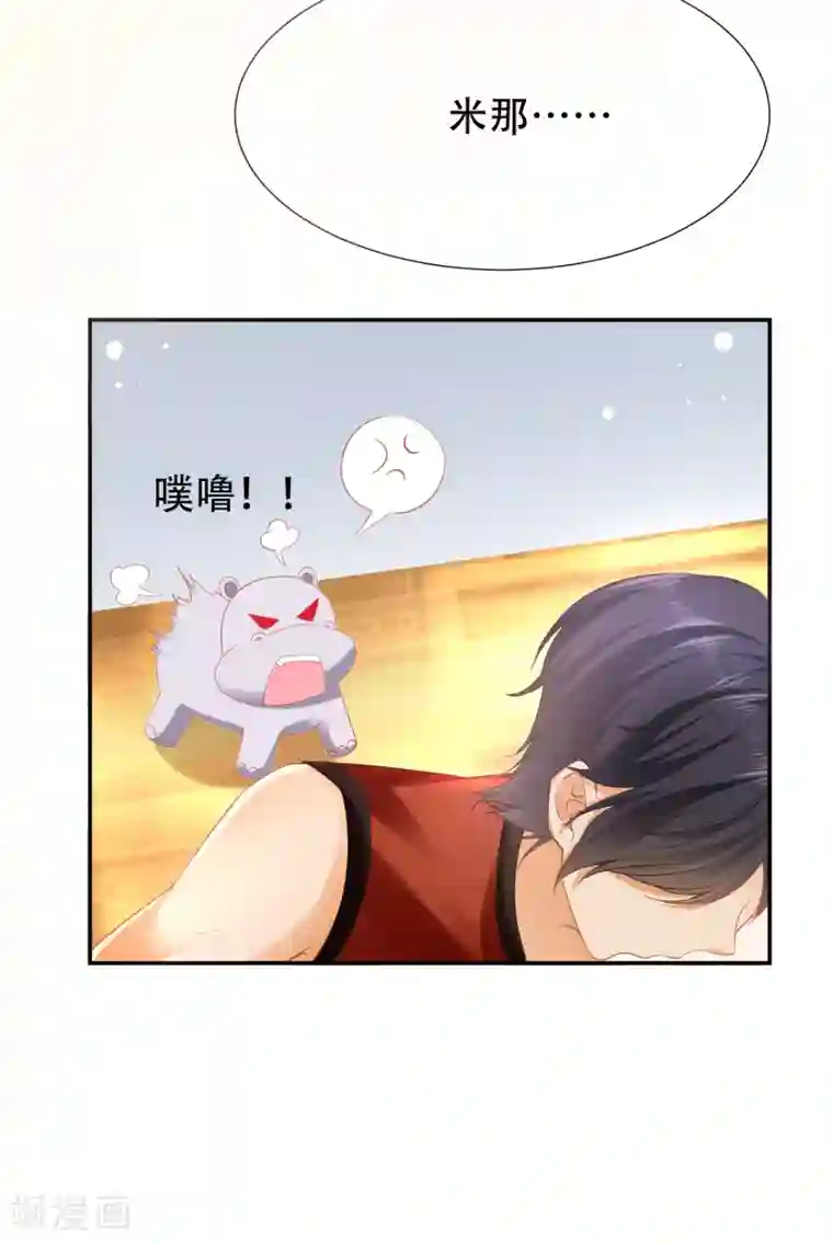 王的第一宠后第38话 我是男人，你不要考验我