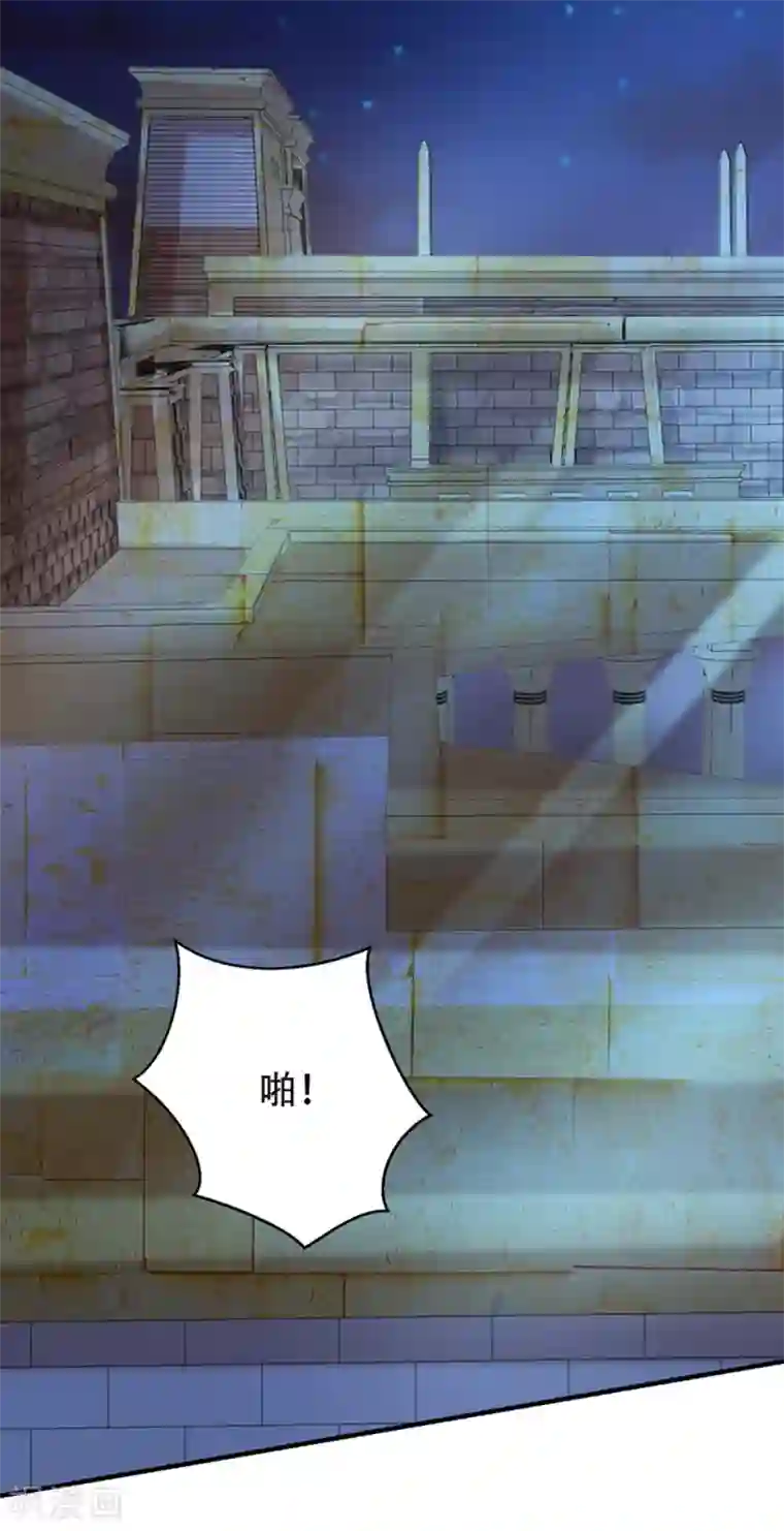 王的第一宠后第38话 我是男人，你不要考验我