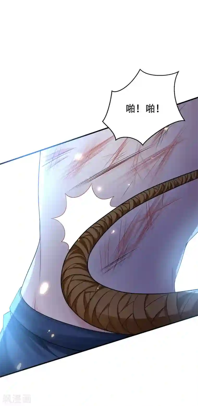 王的第一宠后第38话 我是男人，你不要考验我