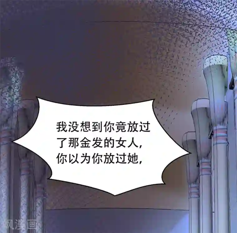 王的第一宠后第38话 我是男人，你不要考验我