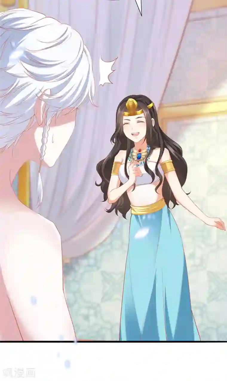 王的第一宠后第38话 我是男人，你不要考验我