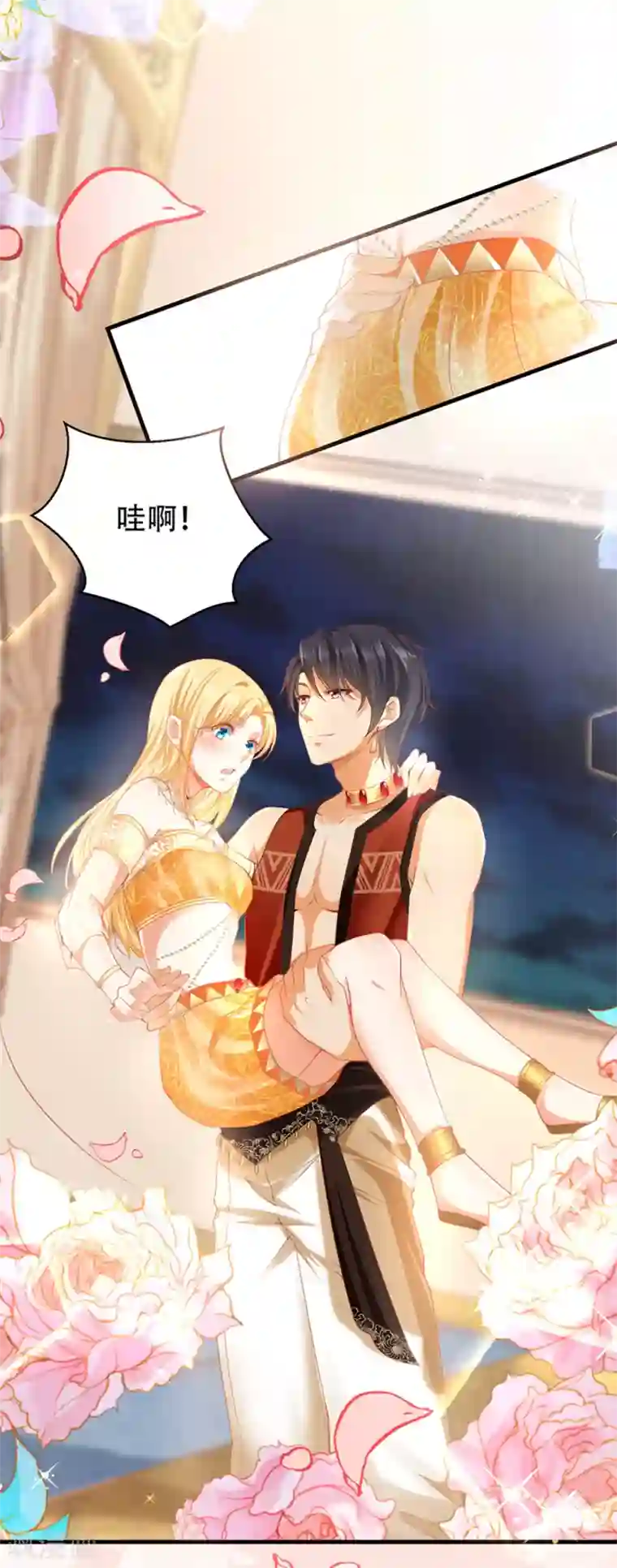 王的第一宠后第38话 我是男人，你不要考验我