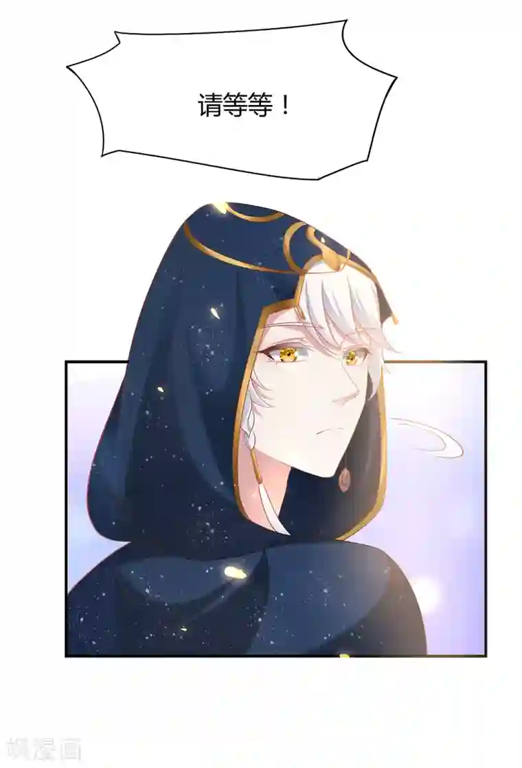 王的第一宠后第39话 昨晚我们什么都做了