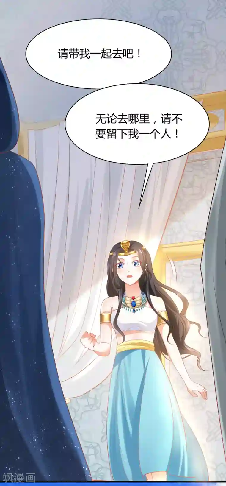 王的第一宠后第39话 昨晚我们什么都做了