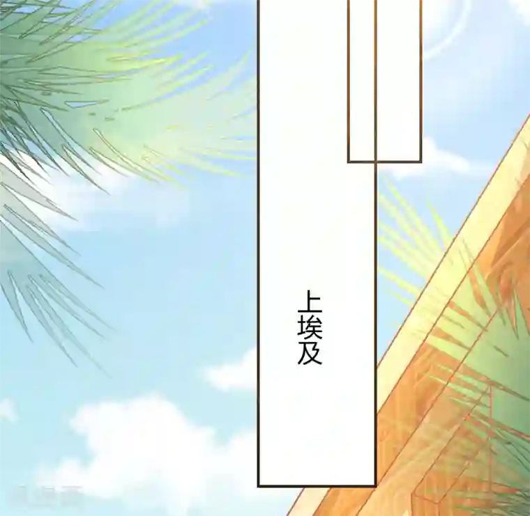 王的第一宠后第39话 昨晚我们什么都做了
