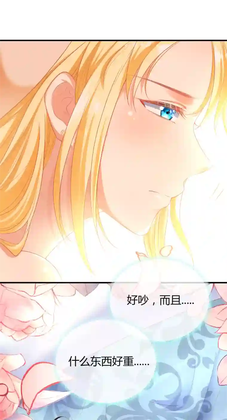 王的第一宠后第39话 昨晚我们什么都做了