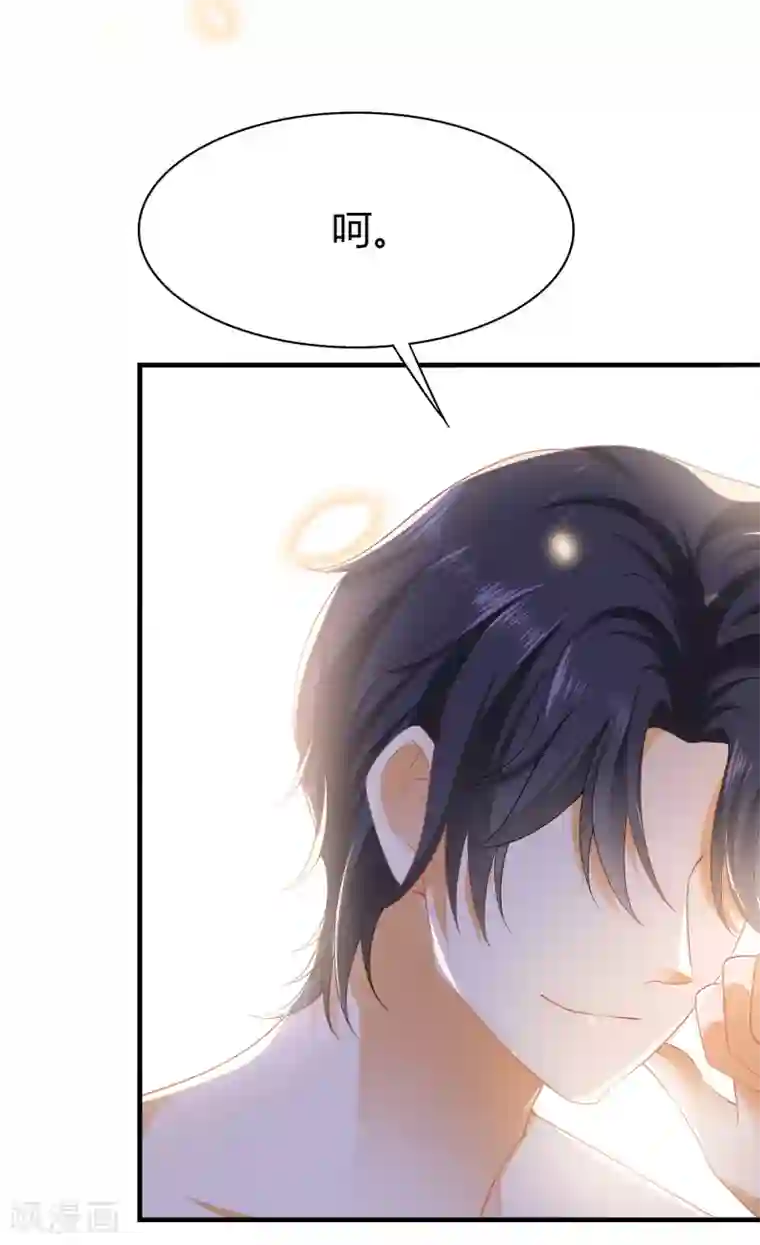 王的第一宠后第39话 昨晚我们什么都做了