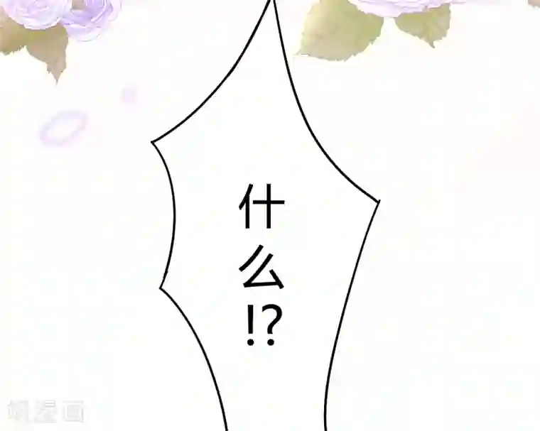 王的第一宠后第39话 昨晚我们什么都做了