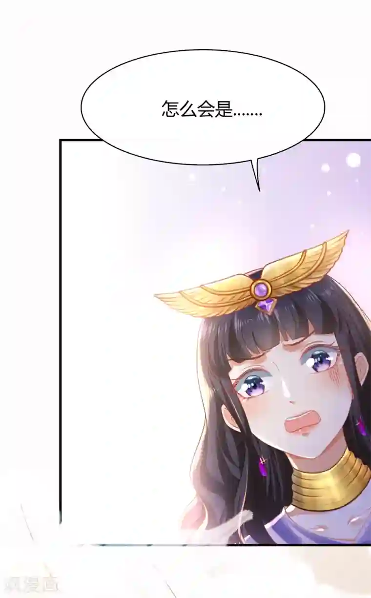 王的第一宠后第39话 昨晚我们什么都做了