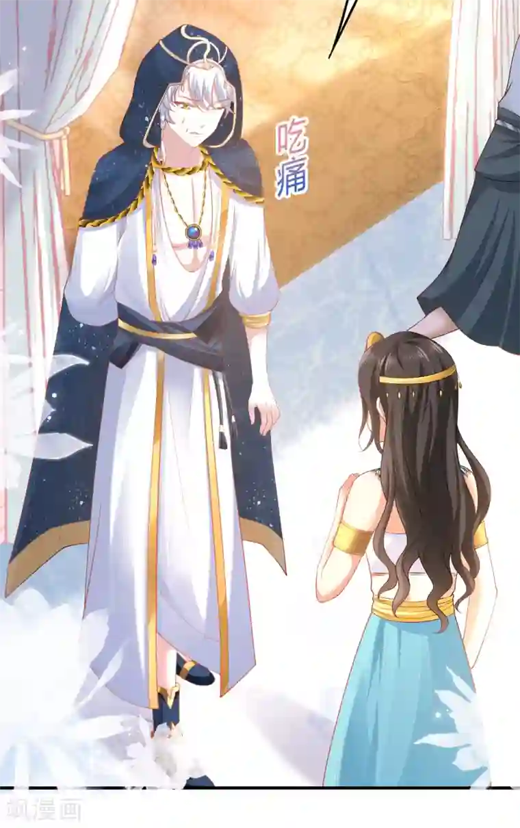 王的第一宠后第39话 昨晚我们什么都做了